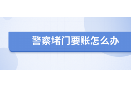 晋州要账公司更多成功案例详情